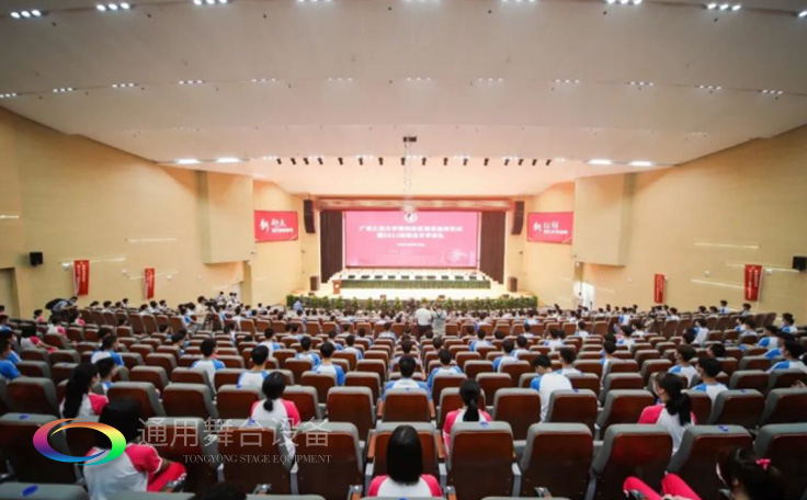 廣東工業(yè)大學(xué)通用舞臺(tái)燈光、舞臺(tái)幕布報(bào)告廳項(xiàng)目!