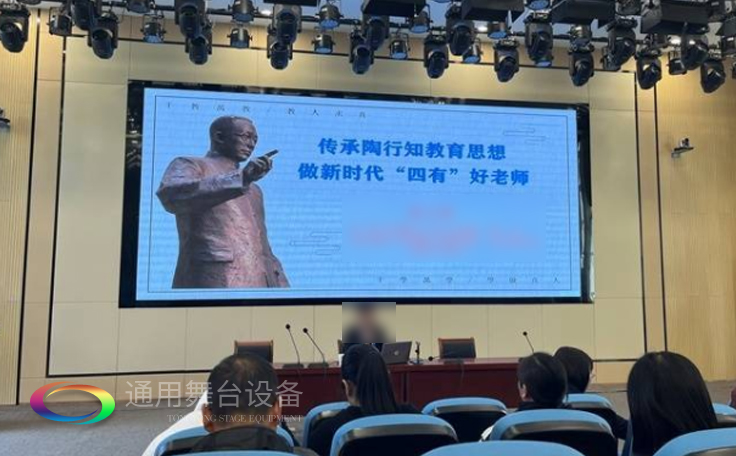 淮安市淮陰開明實(shí)驗(yàn)學(xué)校報(bào)告廳 機(jī)械舞臺吊桿、剛性防火幕項(xiàng)目竣工