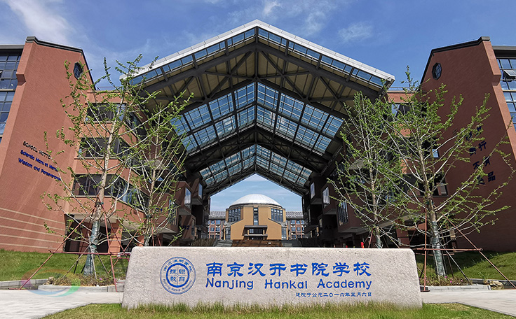 助力漢開書院文化活動高效呈現，彰顯企業(yè)教育場景服務實力！南京漢開書院舞臺阻燃幕布、大幕對開項目